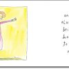 Thank You, Mom - Image 3