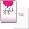 Mother's Day - Humor - M5615S - Image 2
