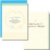RSVP Baptism by Amylee Weeks