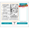 The Daily JUMBLE® 2025 Daily Calendar - Image 4