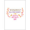 Mother's Day - M12926Q - Image 2