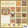 Dreamadelic 2026 Wall Calendar - Image 2