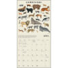 The Illustrated Animal Kingdom 2026 Wall Calendar - Image 5